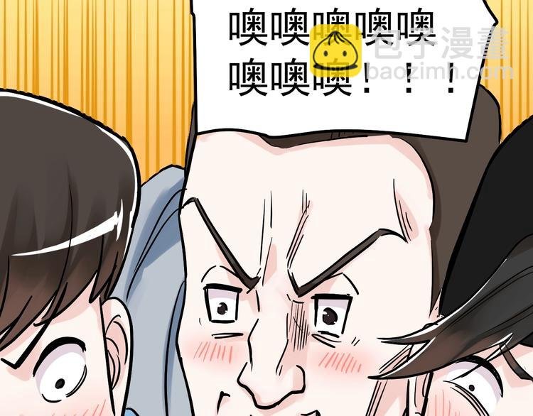 第37话 学习资料里真有资料
