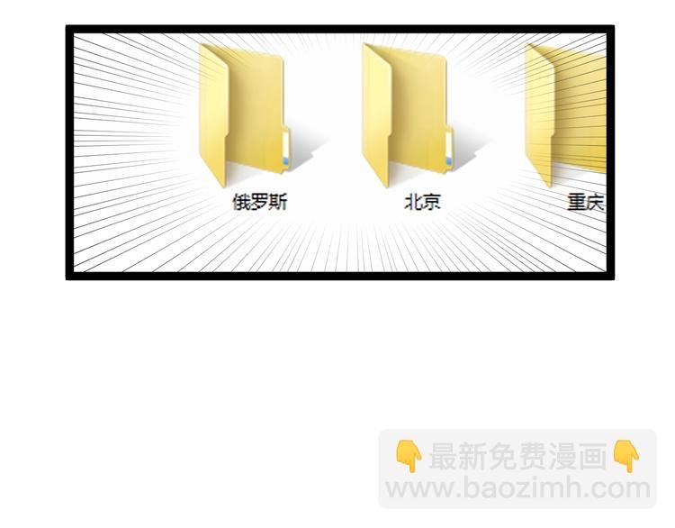 第37话 学习资料里真有资料