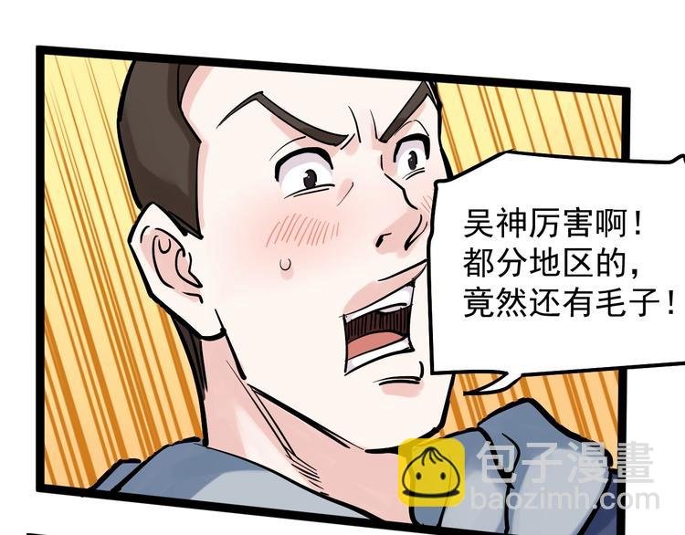 第37话 学习资料里真有资料