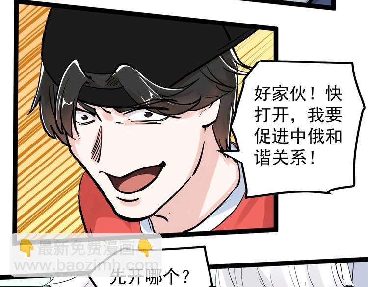 第37话 学习资料里真有资料