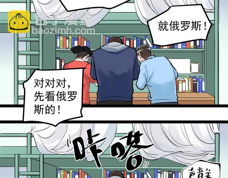 第37话 学习资料里真有资料