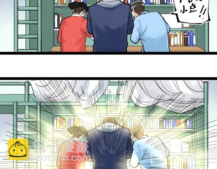 第37话 学习资料里真有资料