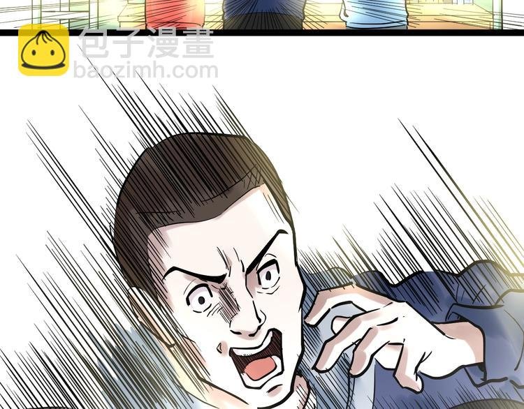 第37话 学习资料里真有资料