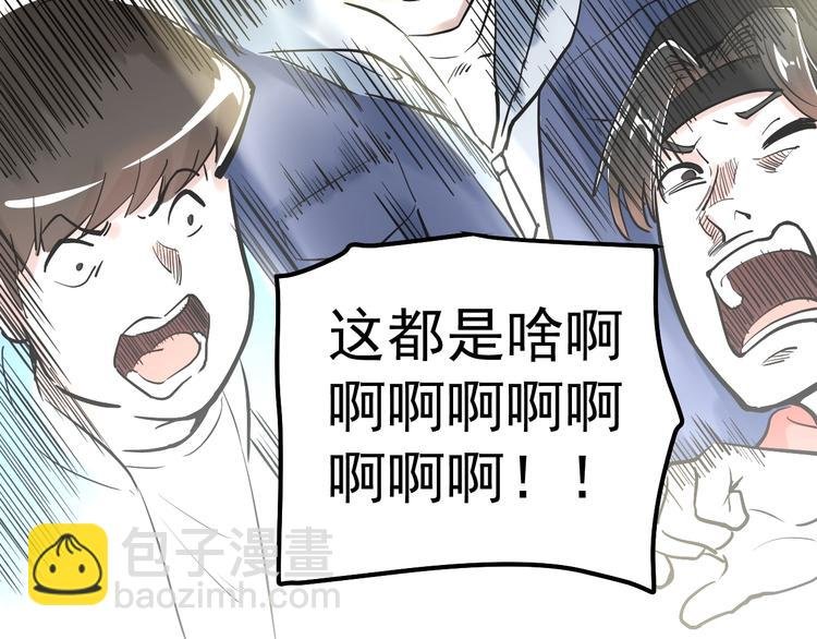 第37话 学习资料里真有资料