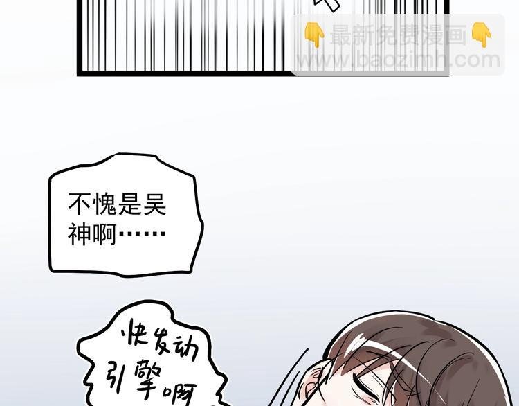 第37话 学习资料里真有资料