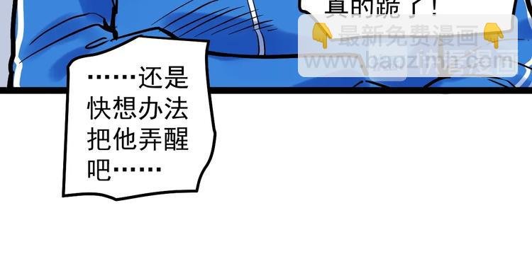 第37话 学习资料里真有资料