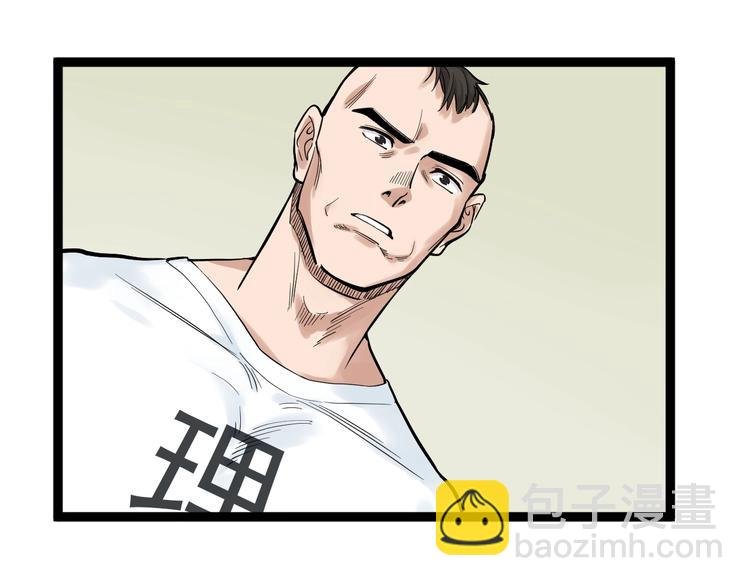第38话 生而为人，斯米马赛…