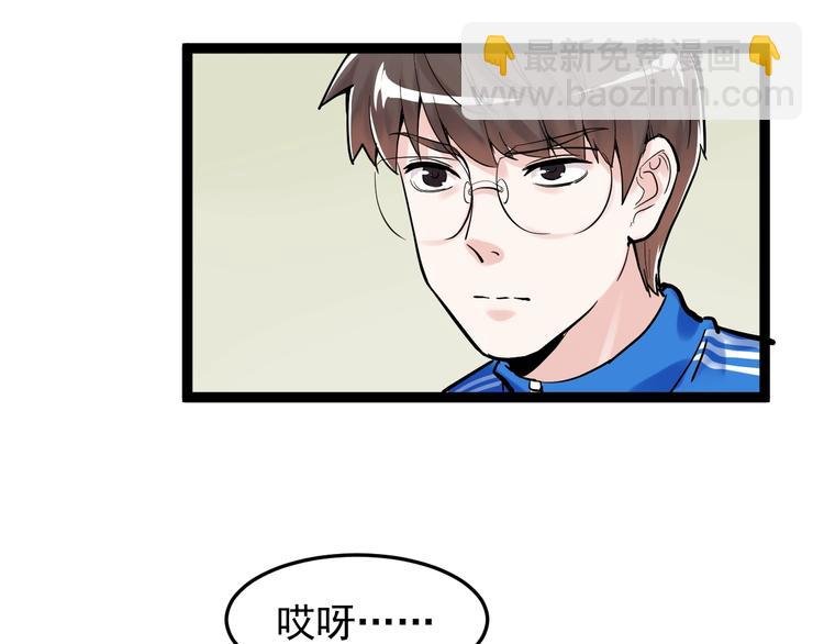 第38话 生而为人，斯米马赛…
