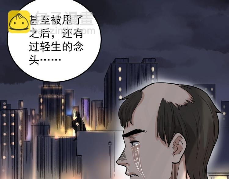 第38话 生而为人，斯米马赛…