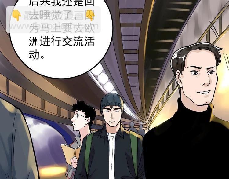 第38话 生而为人，斯米马赛…