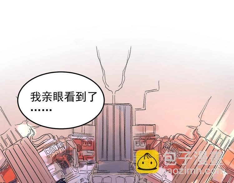 第38话 生而为人，斯米马赛…