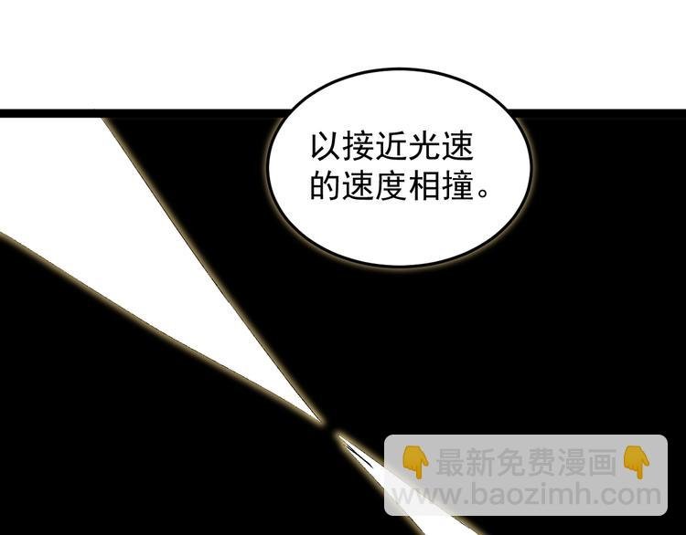 第38话 生而为人，斯米马赛…