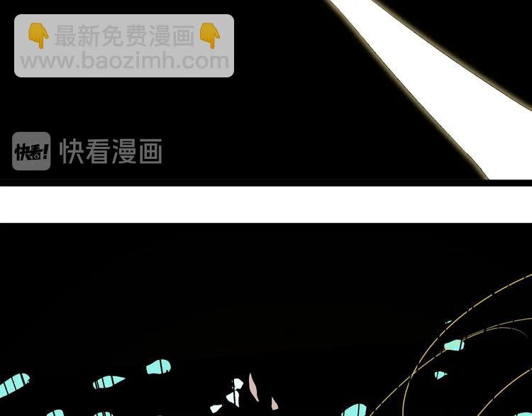 第38话 生而为人，斯米马赛…