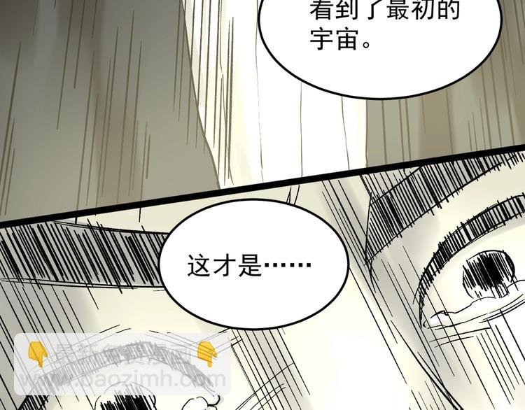第38话 生而为人，斯米马赛…