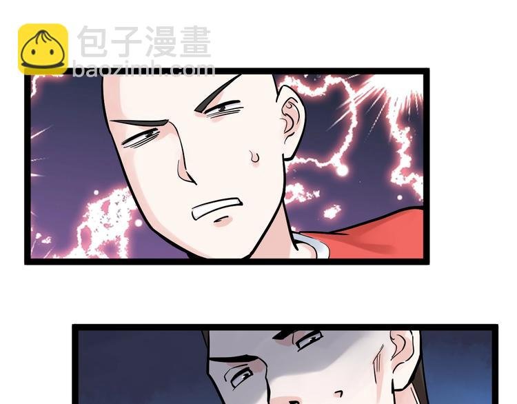 第39话 你必加冕为王！