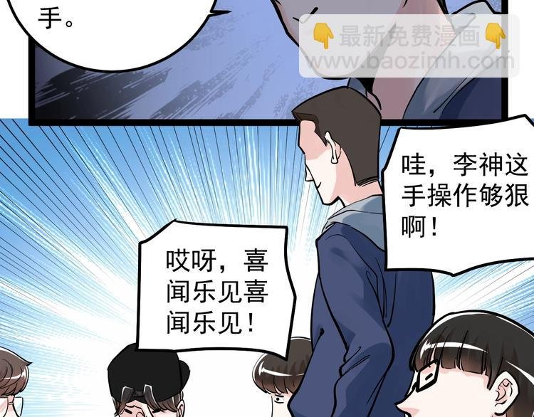 第39话 你必加冕为王！