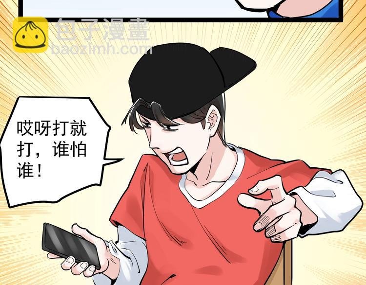 第39话 你必加冕为王！