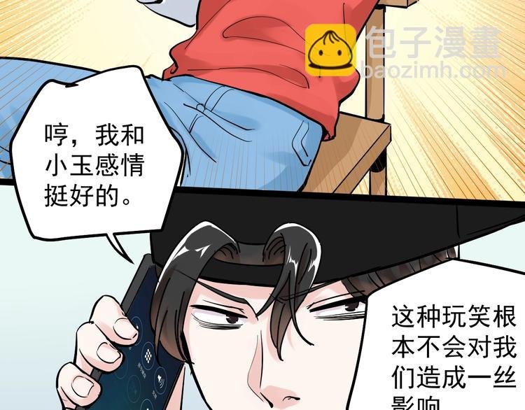 第39话 你必加冕为王！