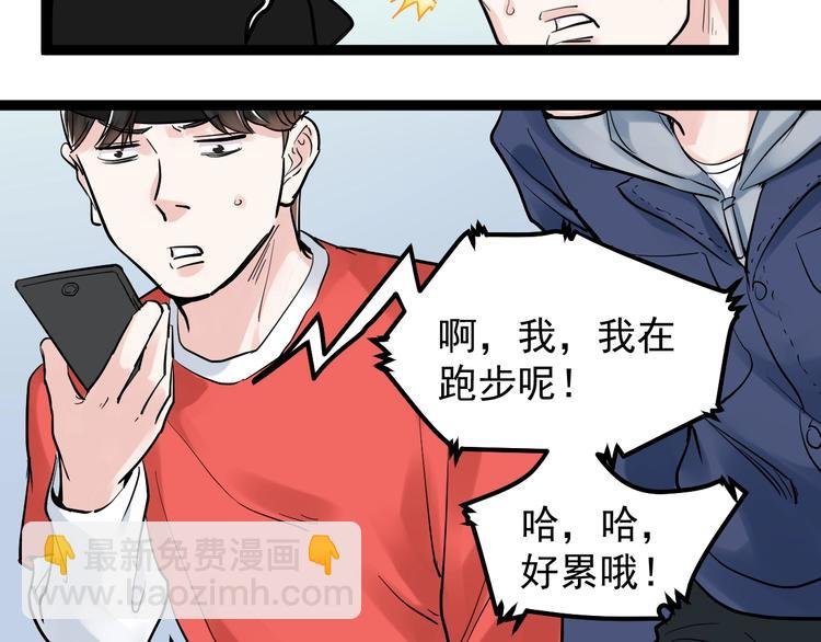 第39话 你必加冕为王！