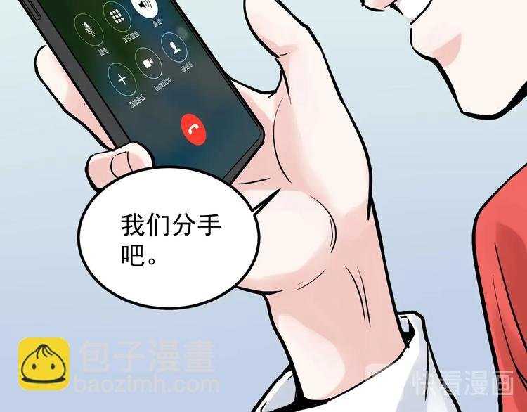 第39话 你必加冕为王！