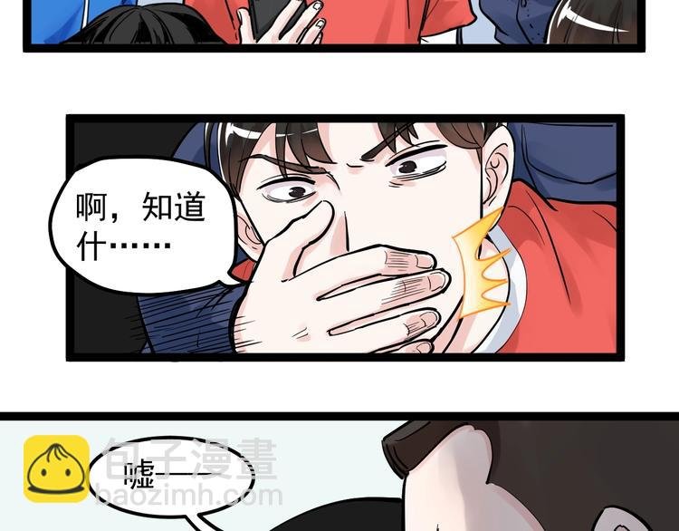 第39话 你必加冕为王！