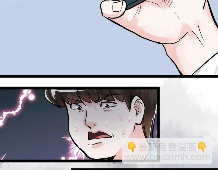 第39话 你必加冕为王！