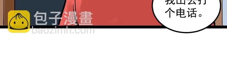 第39话 你必加冕为王！