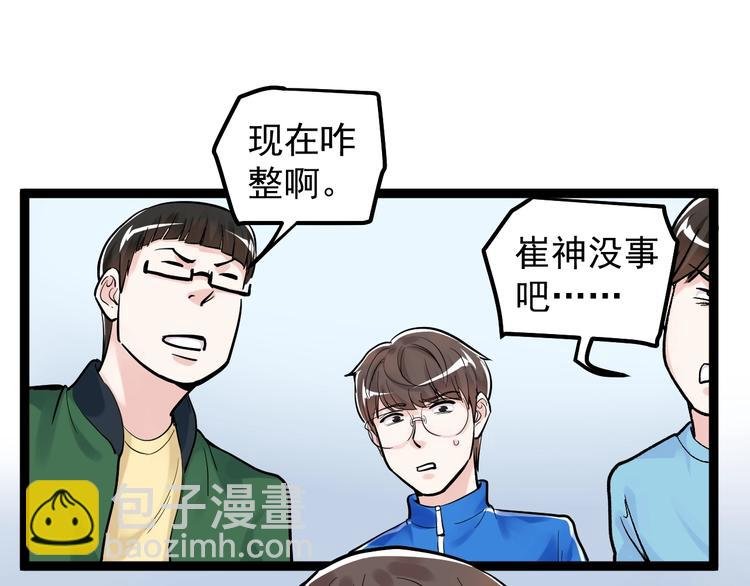 第39话 你必加冕为王！