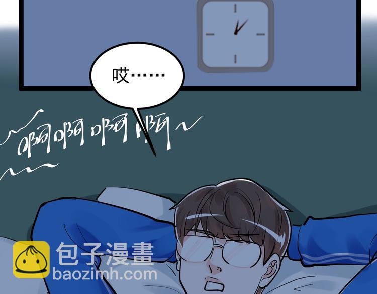 第39话 你必加冕为王！
