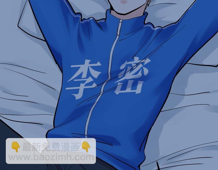 第39话 你必加冕为王！