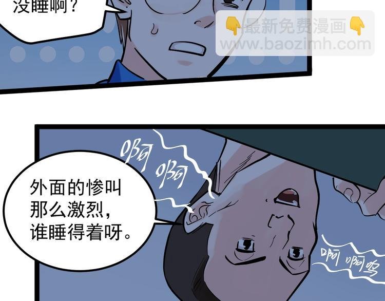 第39话 你必加冕为王！