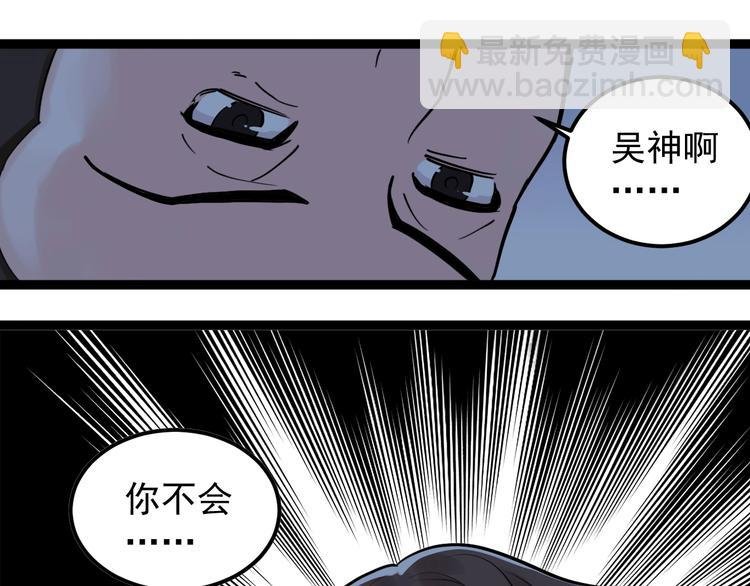第39话 你必加冕为王！
