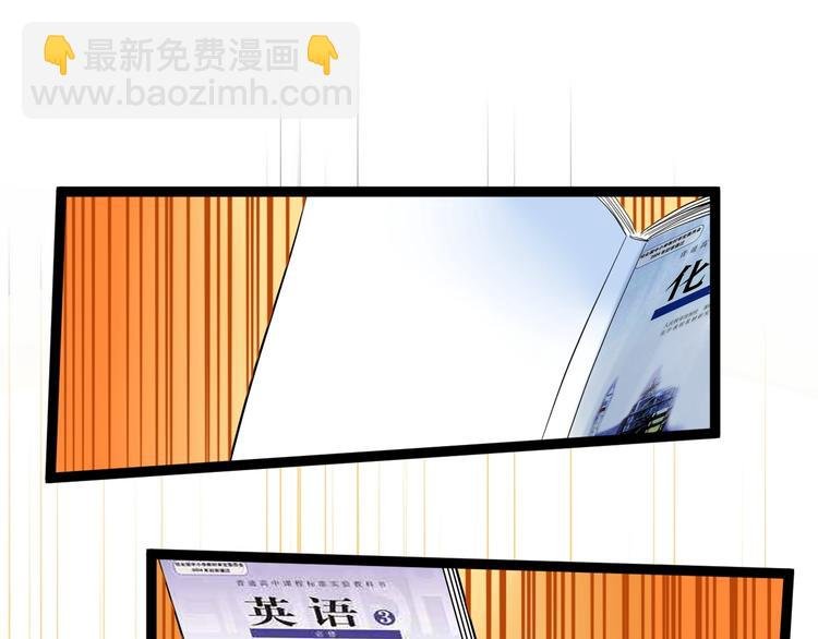 第40话 阿斌，收手吧！