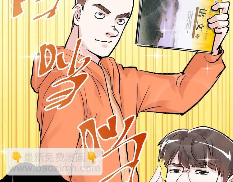 第40话 阿斌，收手吧！