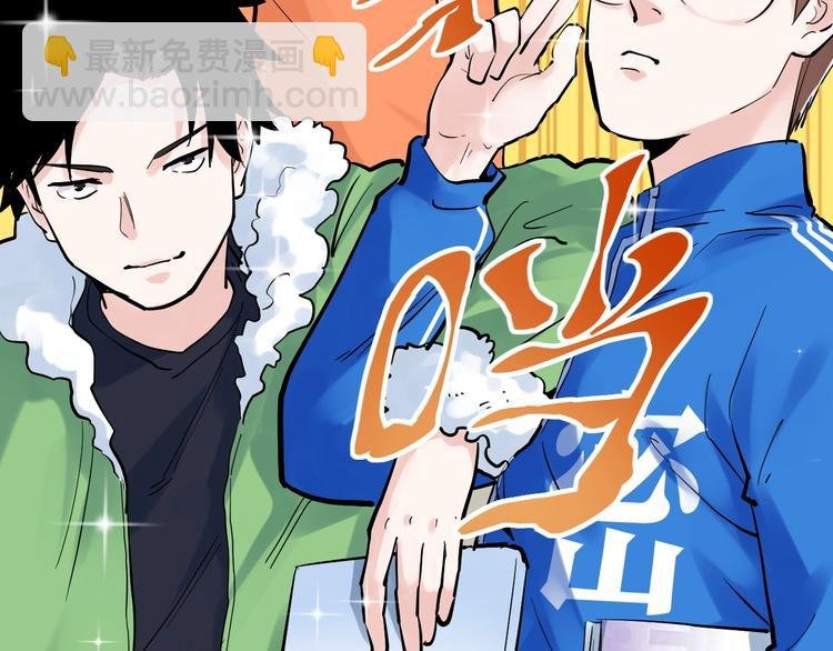 第40话 阿斌，收手吧！