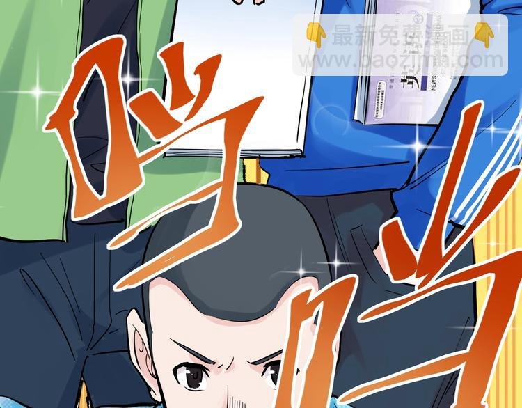 第40话 阿斌，收手吧！