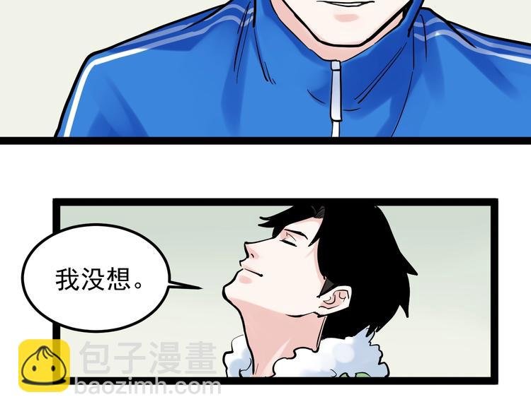 第40话 阿斌，收手吧！