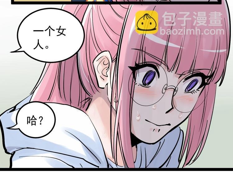 第40话 阿斌，收手吧！