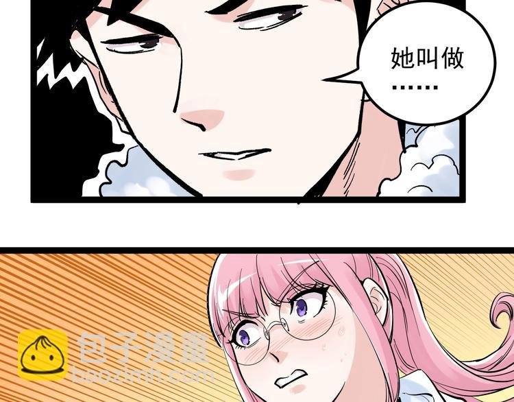 第40话 阿斌，收手吧！