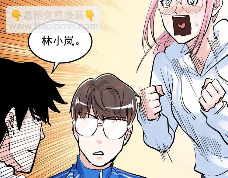 第40话 阿斌，收手吧！