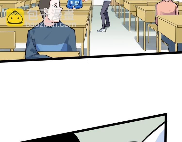 第40话 阿斌，收手吧！
