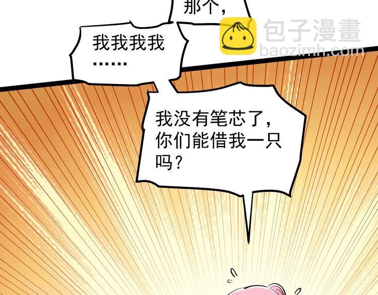 第40话 阿斌，收手吧！