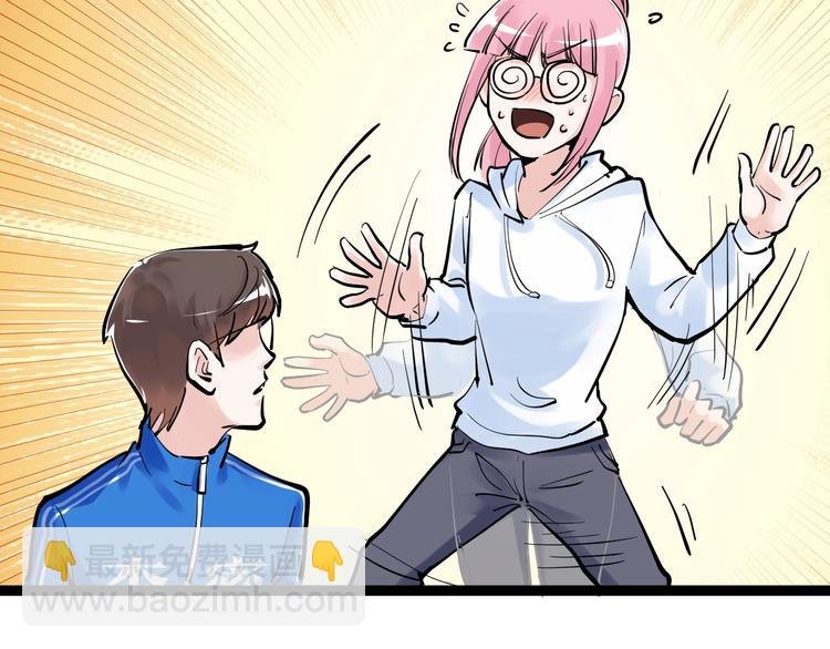 第40话 阿斌，收手吧！