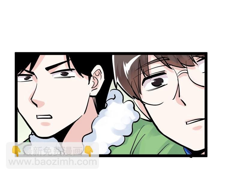 第40话 阿斌，收手吧！