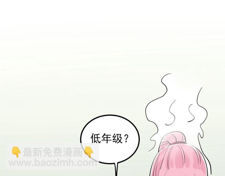第40话 阿斌，收手吧！