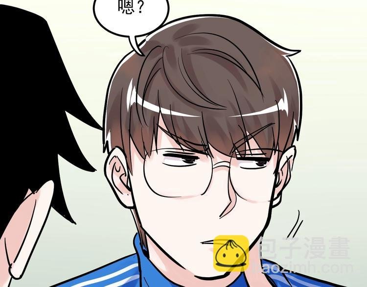 第40话 阿斌，收手吧！