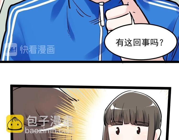第40话 阿斌，收手吧！