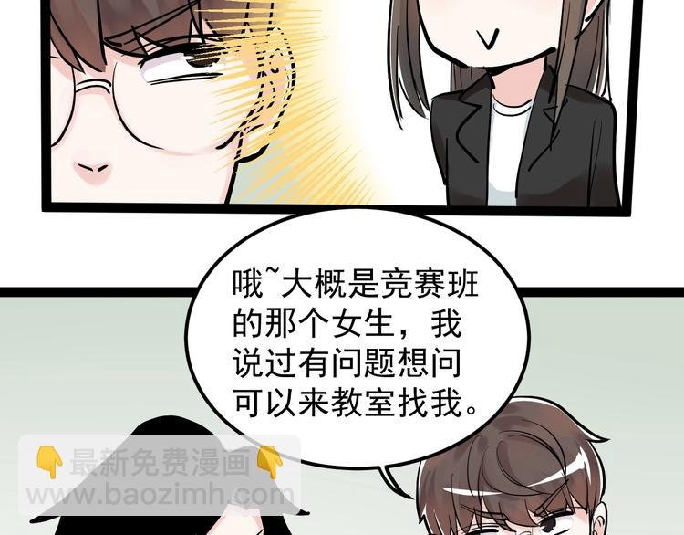 第40话 阿斌，收手吧！