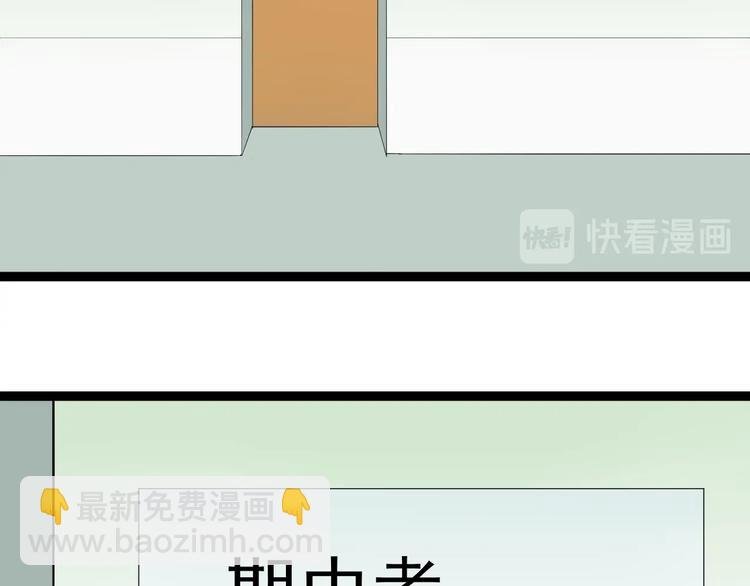 第41话 精五门