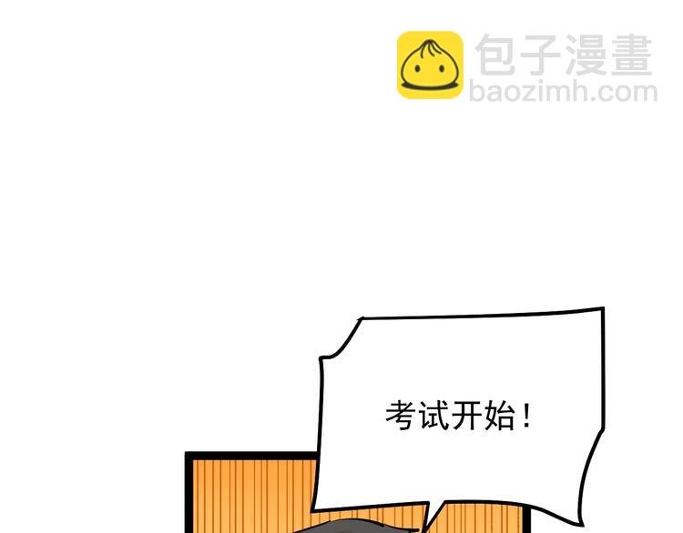 第41话 精五门